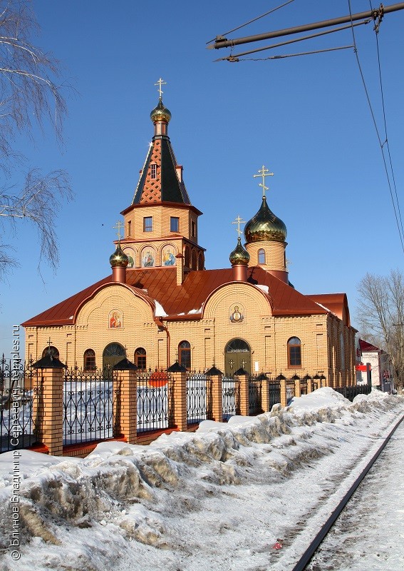 Церковь Троицы Живоначальной