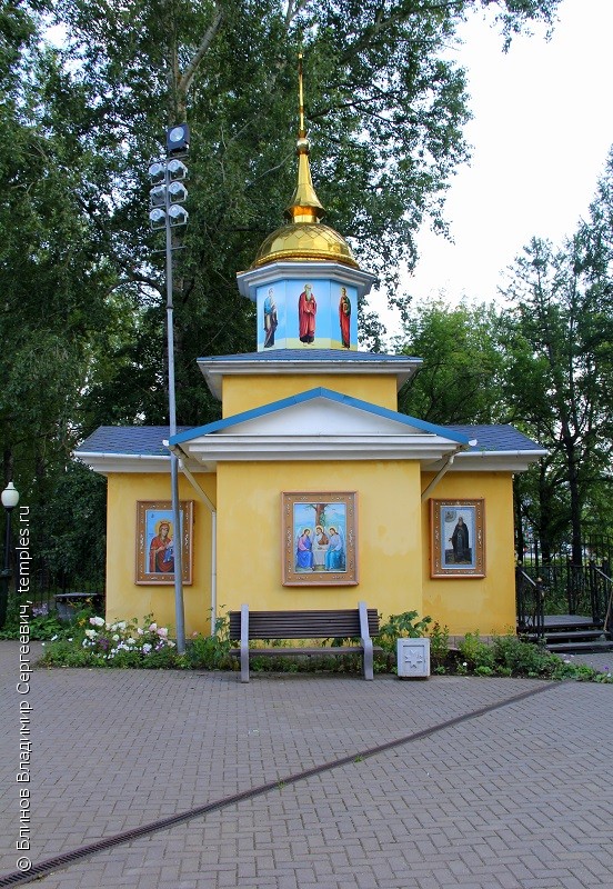 Часовня Иконы Божией Матери Живоносный Источник