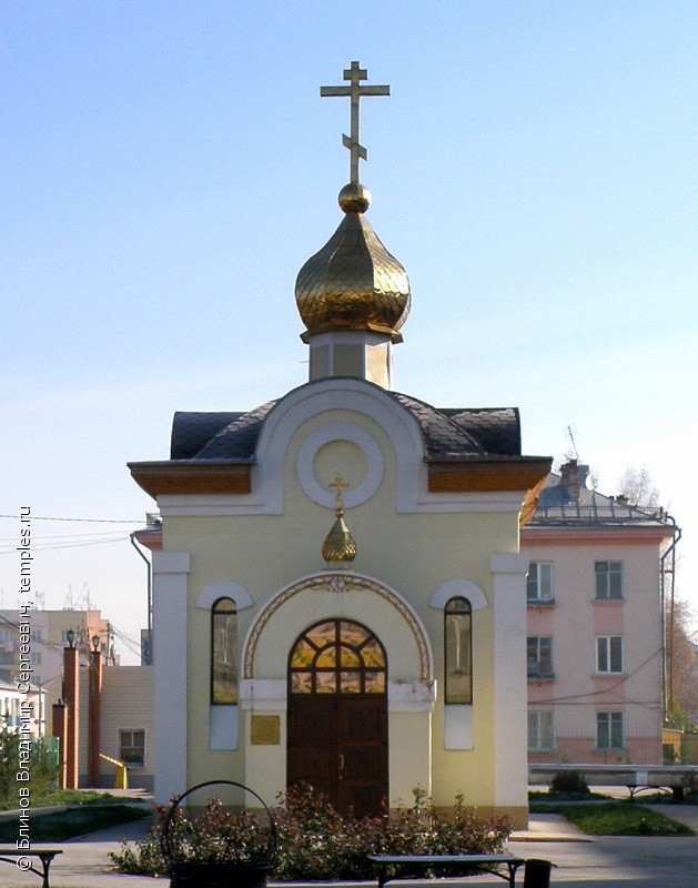 Церковь Иоанна Русского в Гурьевске