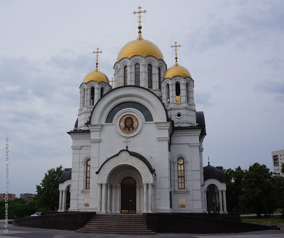 Церковь Георгия Победоносца