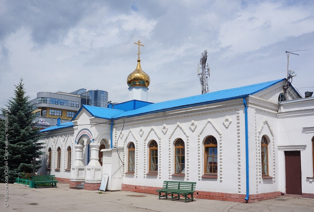 Церковь Иконы Божией Матери Всецарица в Самаре (крестильная)