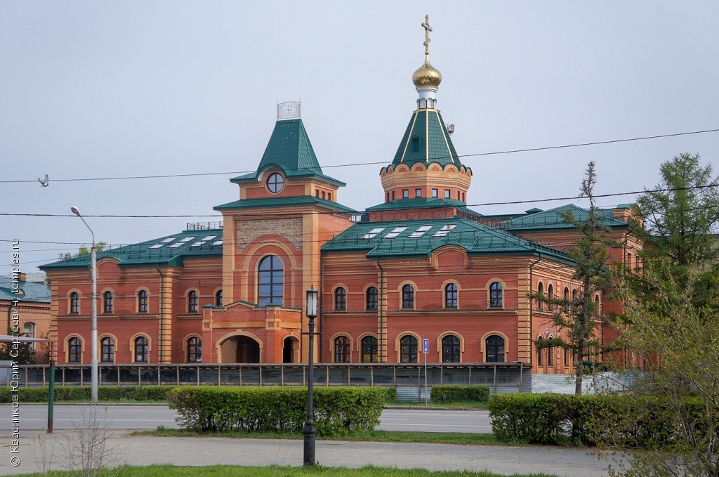 Церковь при Омском Епархиальном управлении