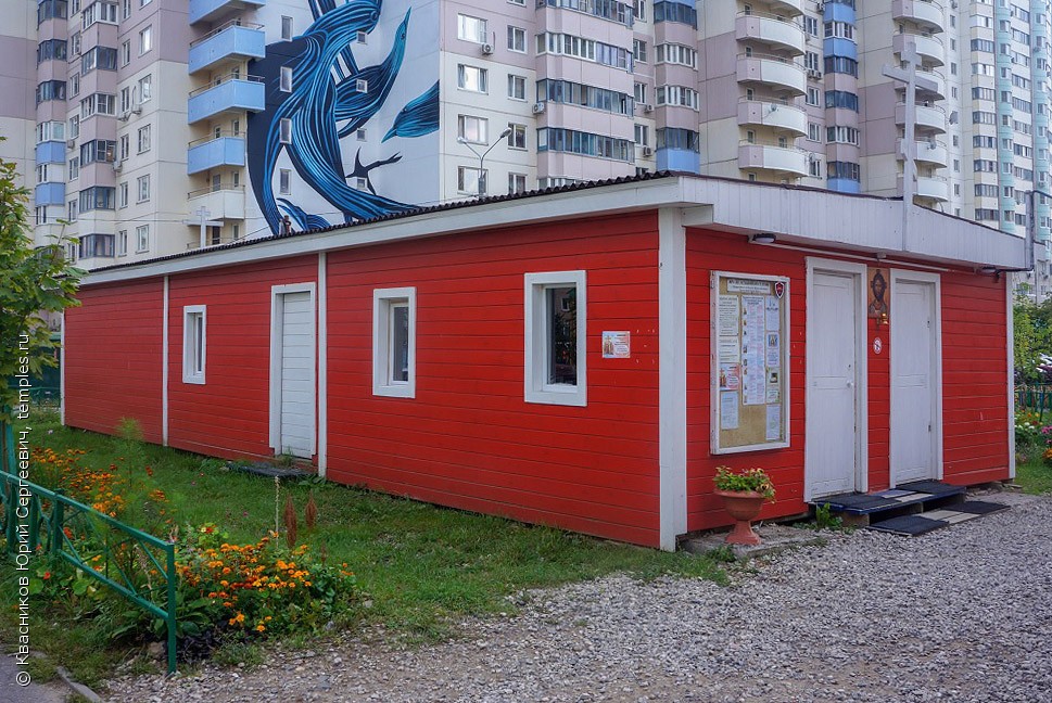 Церковь Татианы Мученицы в Новой Трехгорке