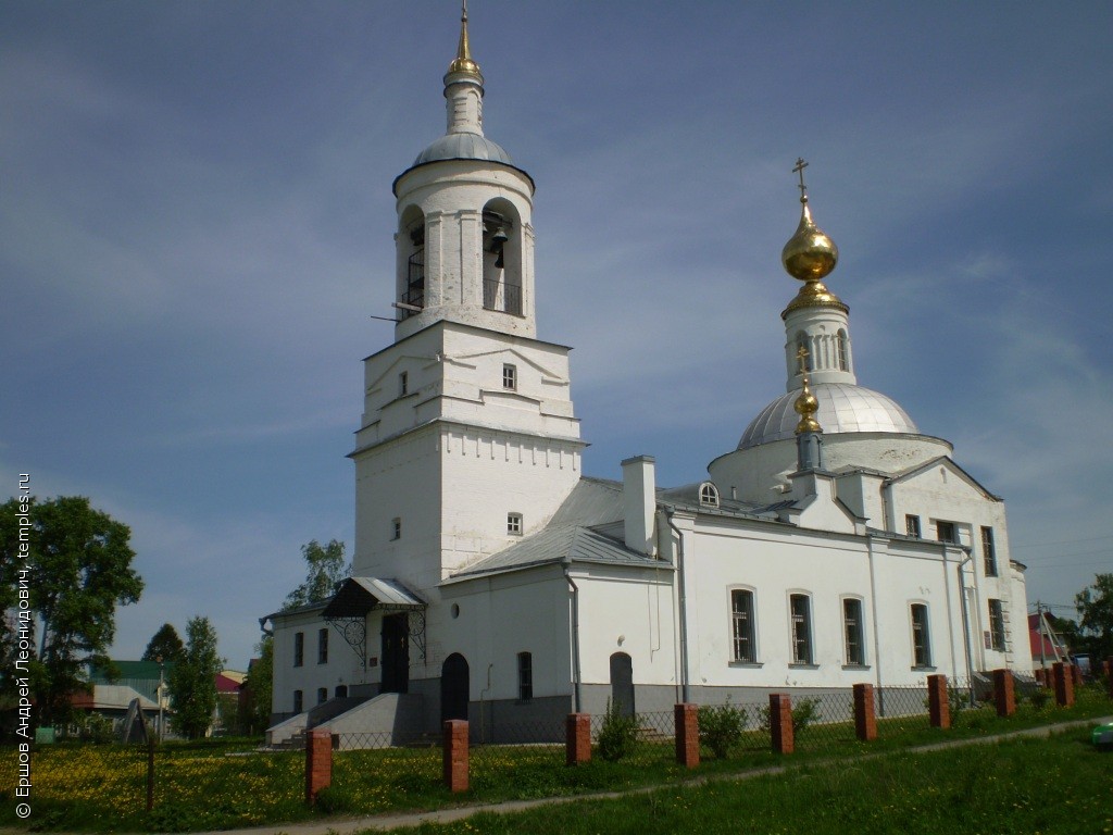 Церковь Иоанна Богослова в Богослово