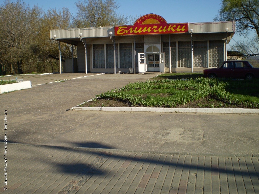 Церковь Параскевы (Пятницы)