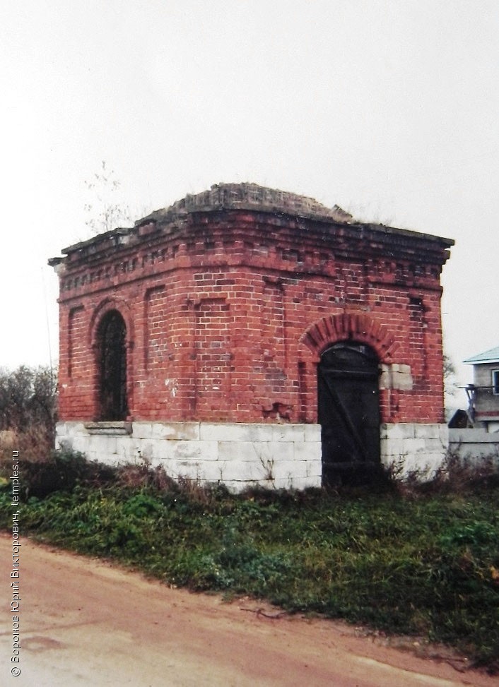 Часовня в Дракино