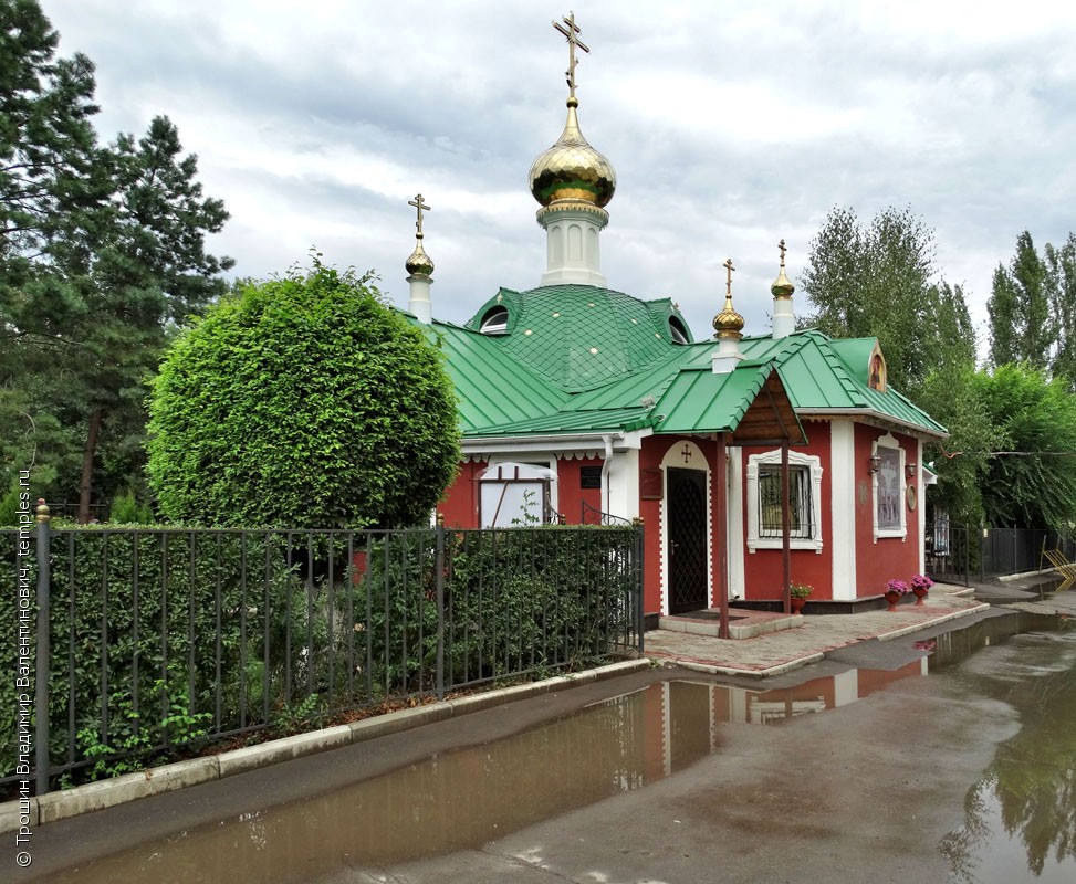 Церковь Новомучеников и Исповедников Российских при Городской больнице №3