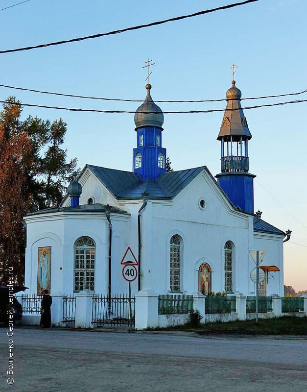 Церковь Николая Чудотворца в Кыштовке