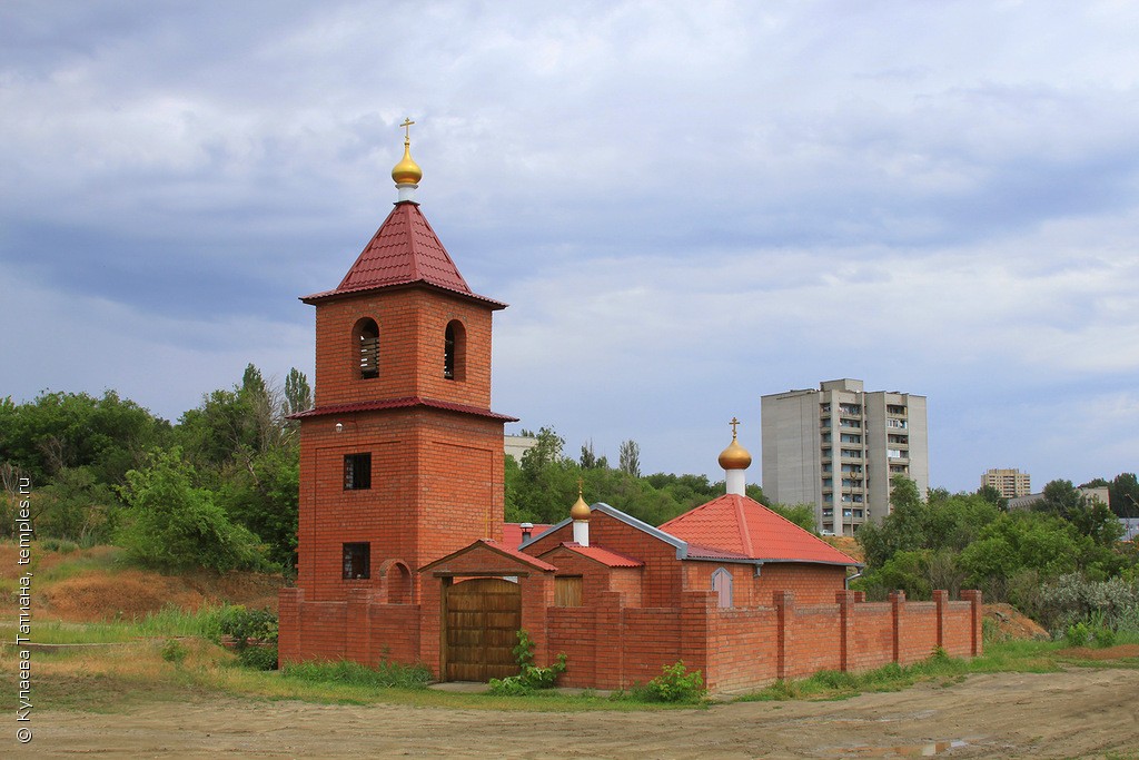 Церковь Иоанна Богослова в Волгограде