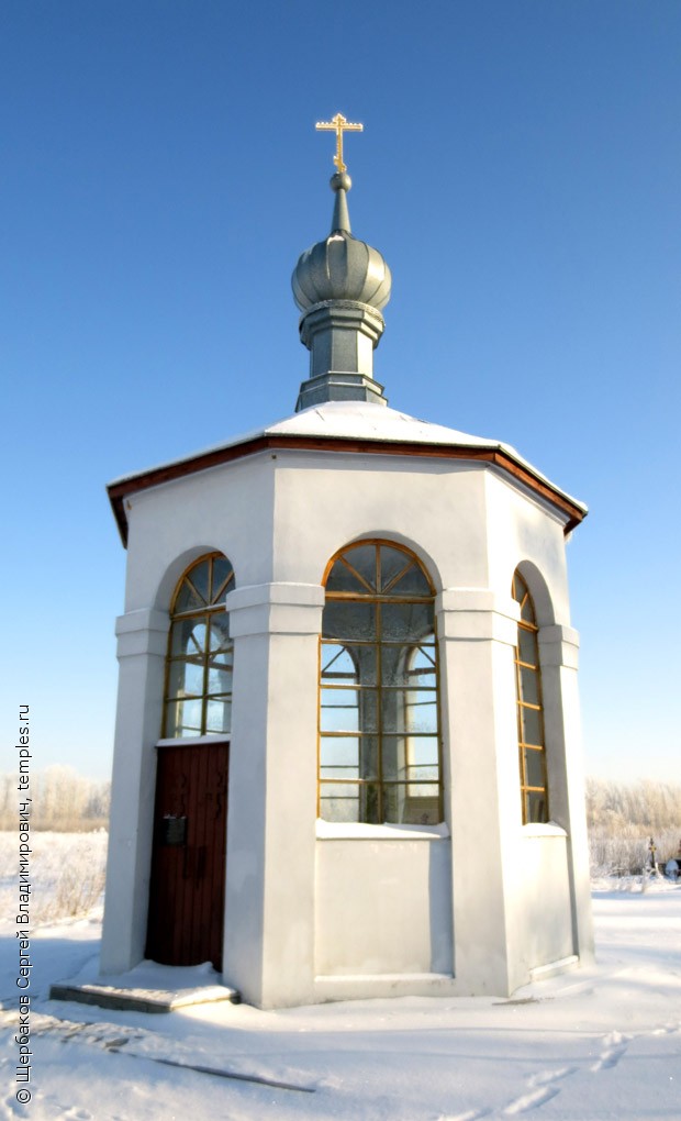 Часовня Димитрия Солунского на Слободском кладбище