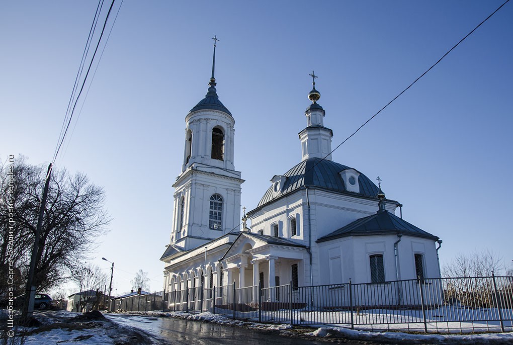 Церковь Иконы Божией Матери Смоленская