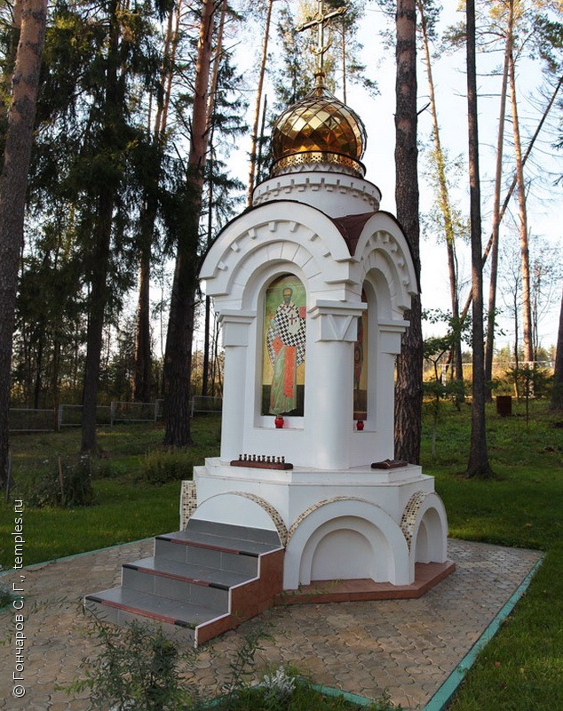 Часовня памятная в Воре-Богородском