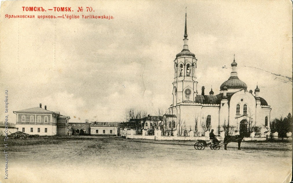 Церковь Иннокентия, епископа Иркутского, в Иоанно-Предтеченском Томском монастыре