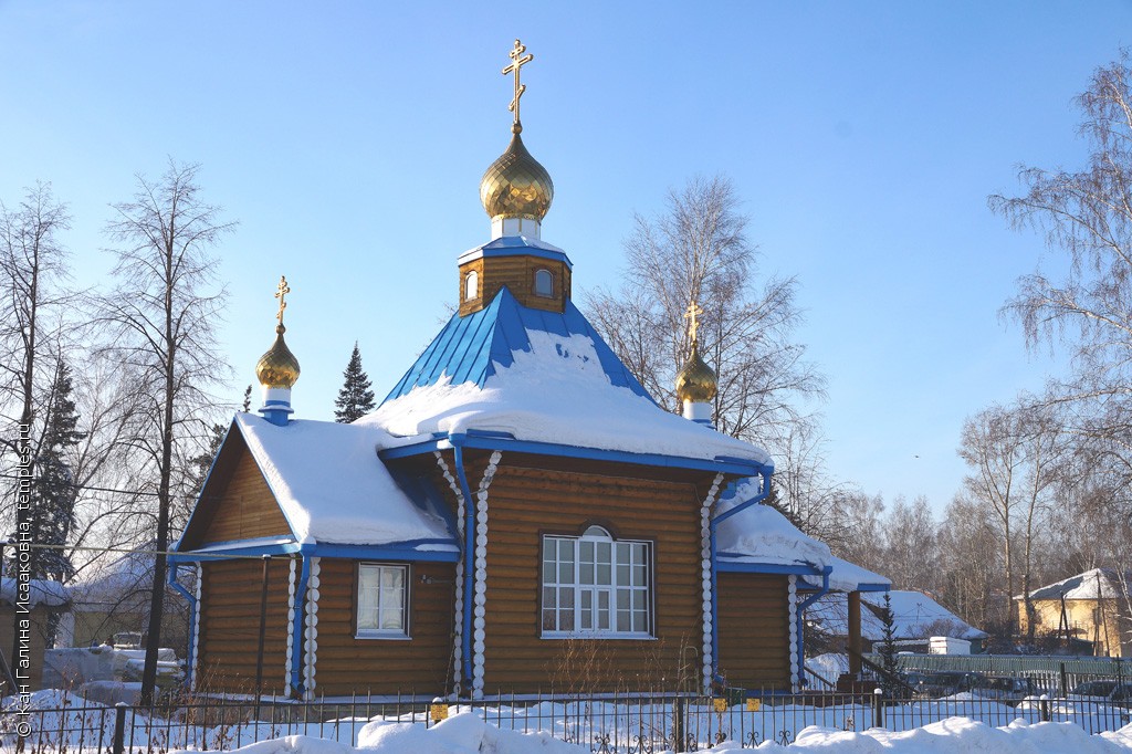 Церковь Николая Чудотворца в Зональной Станции