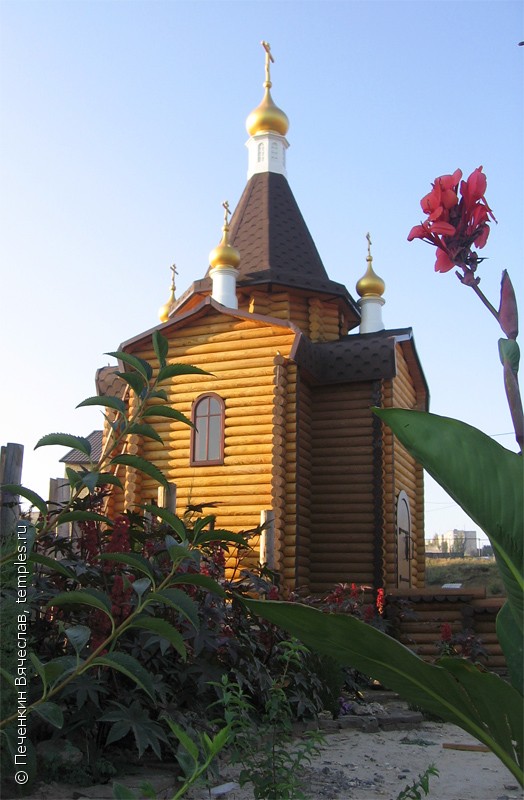 Часовня Серафима Саровского в Городище