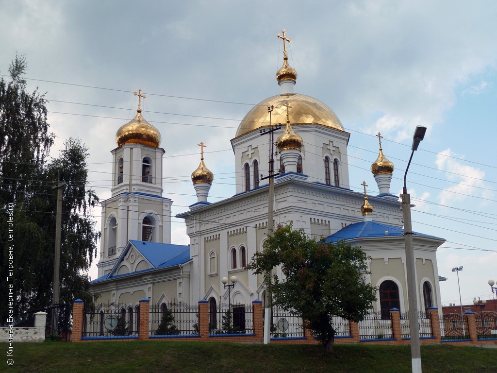 Церковь Иконы Божией Матери Казанская в Нижнекамске
