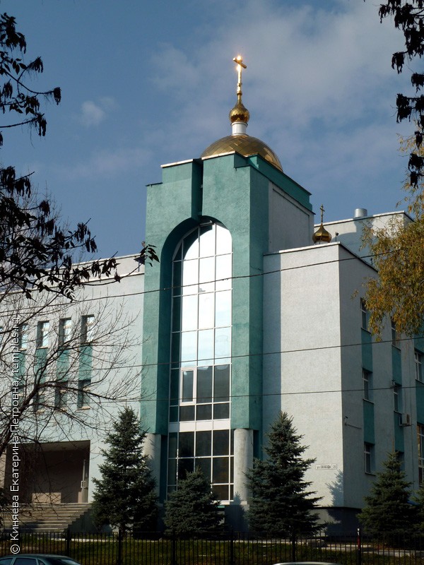 Церковь Иконы Божией Матери Утоли Моя Печали при Самарском университете путей сообщения