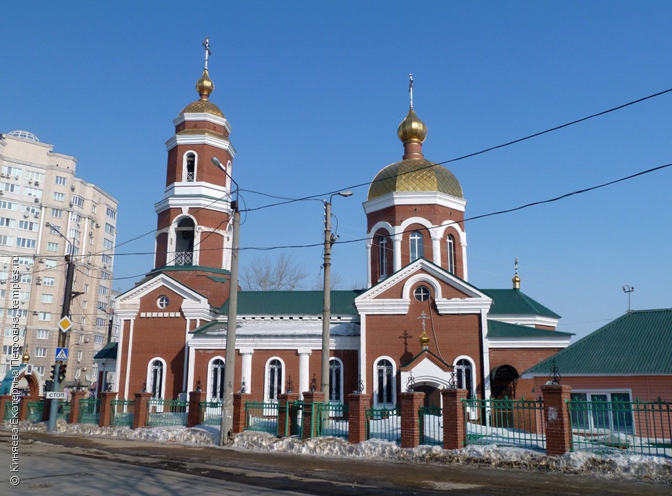 Церковь Серафима Саровского в Новокуйбышевске