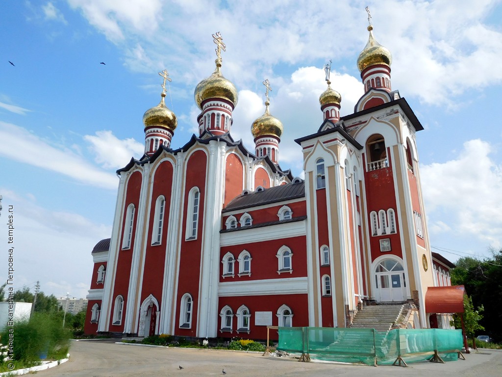 Церковь Новомучеников и Исповедников Российских