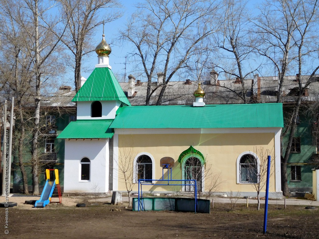 Церковь Силуана Афонского в Самаре