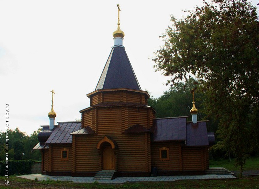 Церковь Михаила Архангела при психиатрической больнице в Самаре