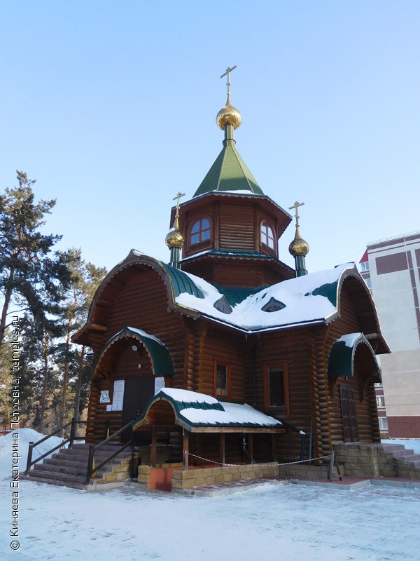 Церковь Тамары Царицы в Тольятти