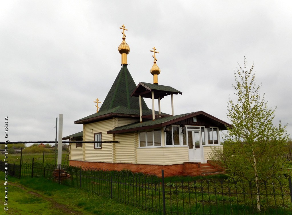 Церковь Михаила Архангела в Максимовке