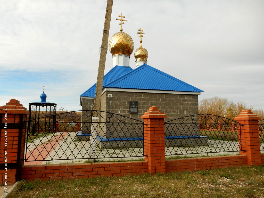 Церковь Рождества Христова в Перле-Вейсе (новая)