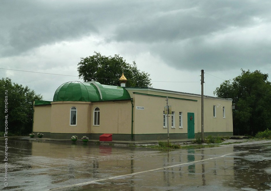 Церковь Троицы Живоначальной в Русских Липягах (новая)