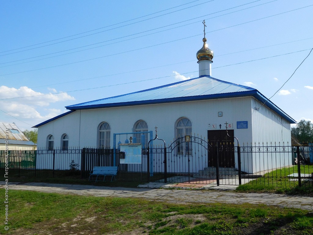 Церковь Покрова Пресвятой Богородицы в Алакаевке