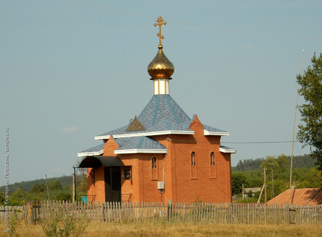 Часовня Алевтины Кесарийской в Смолькино