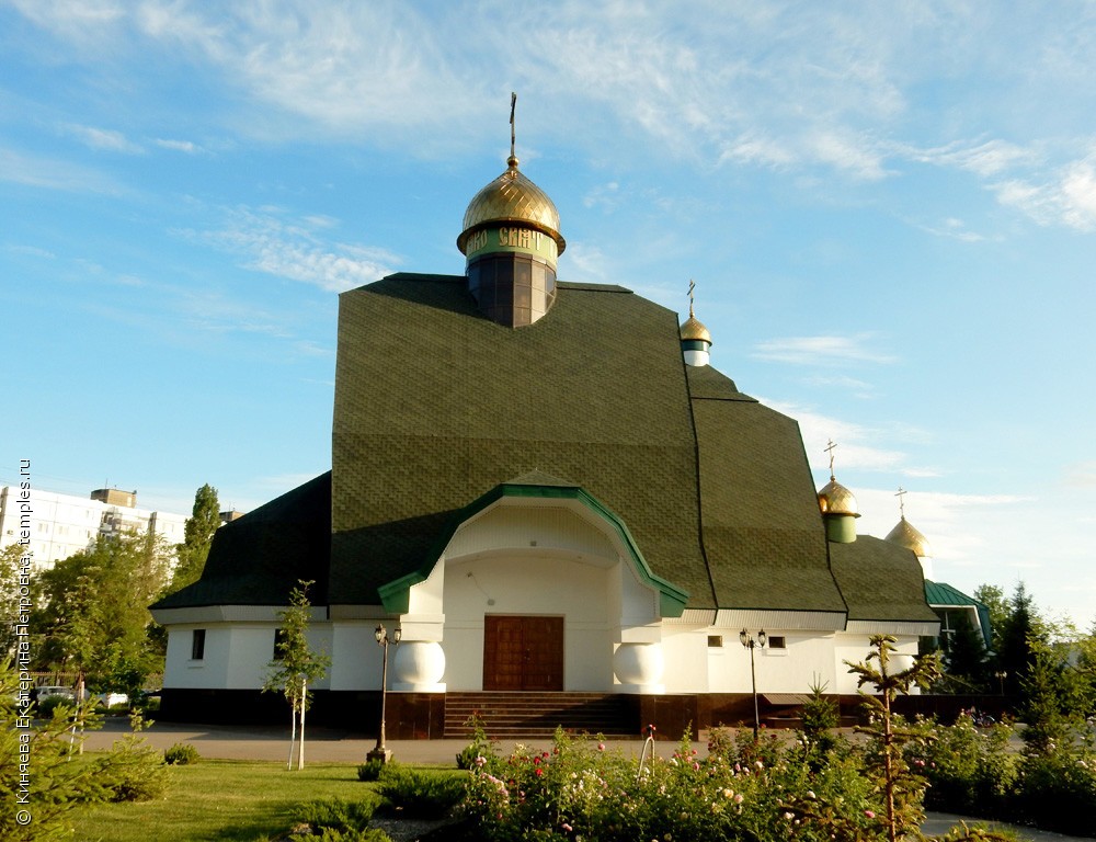 Церковь Рождества Христова в Балаково (новая)