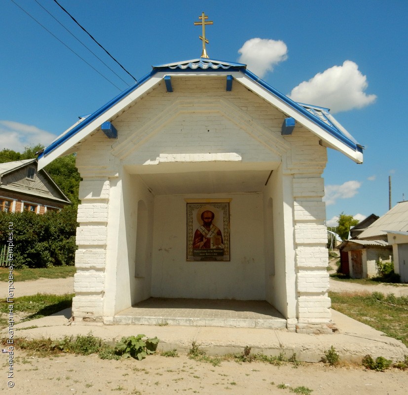 Часовня Николая Чудотворца в Вольске