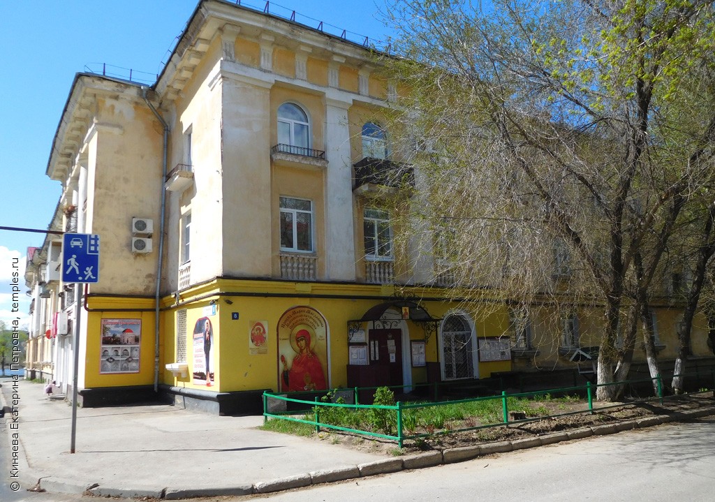 Церковь Марии Магдалины в Шлюзовом