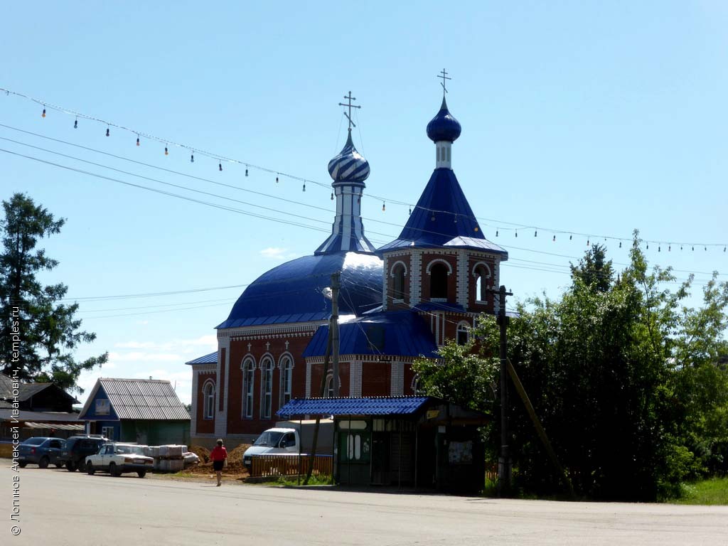 Церковь Воскресения Христова в Белой Холунице