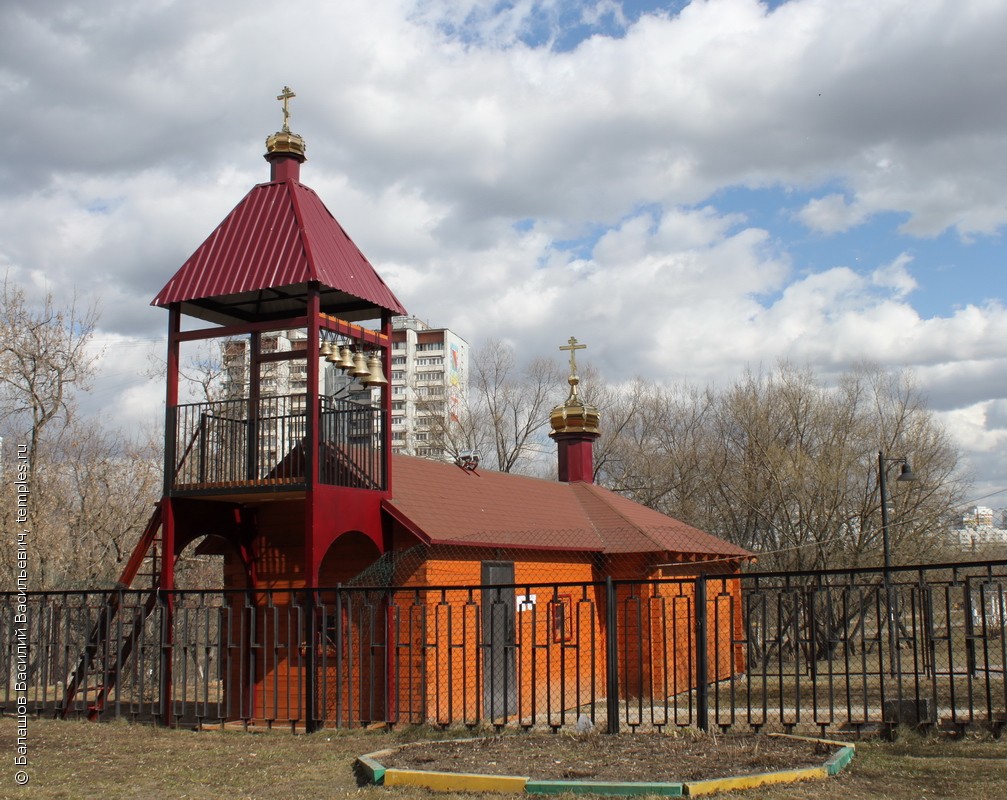 Церковь Сретения Господня в Западном Бирюлёво (временная)