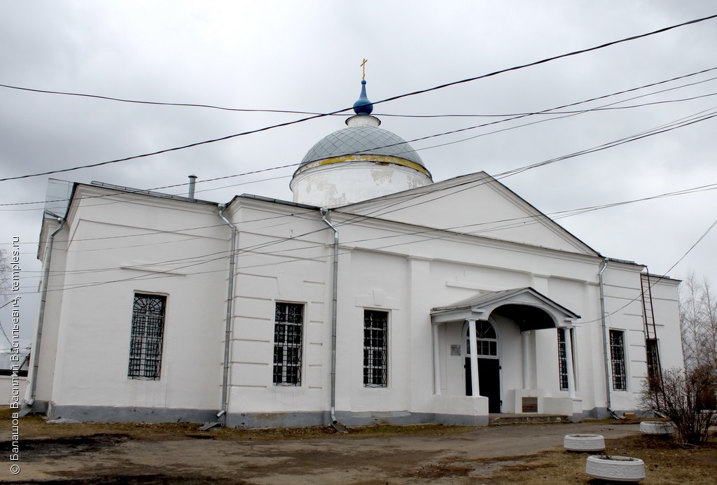 Церковь Троицы Живоначальной в Костерёво