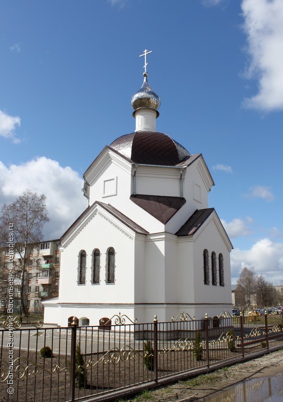 Часовня Луки, архиепископа Крымского, в Вольгинском