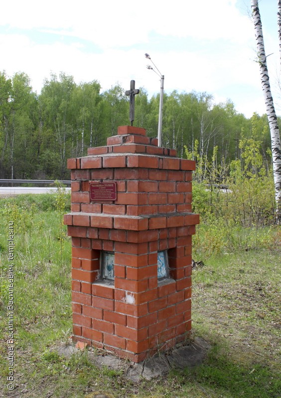 Часовня в Пекше