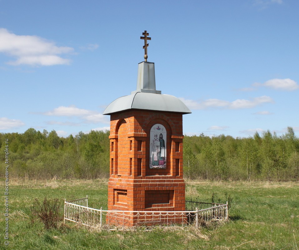 Часовня Кирилла и Мефодия в Братилово