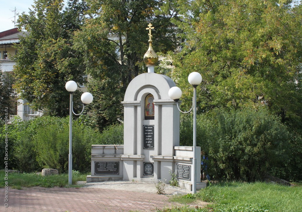 Часовня Георгия Победоносца в Коврове