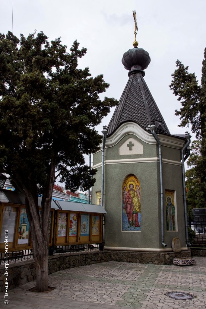 Часовня Инны, Пинны и Риммы Мучеников в Алуште