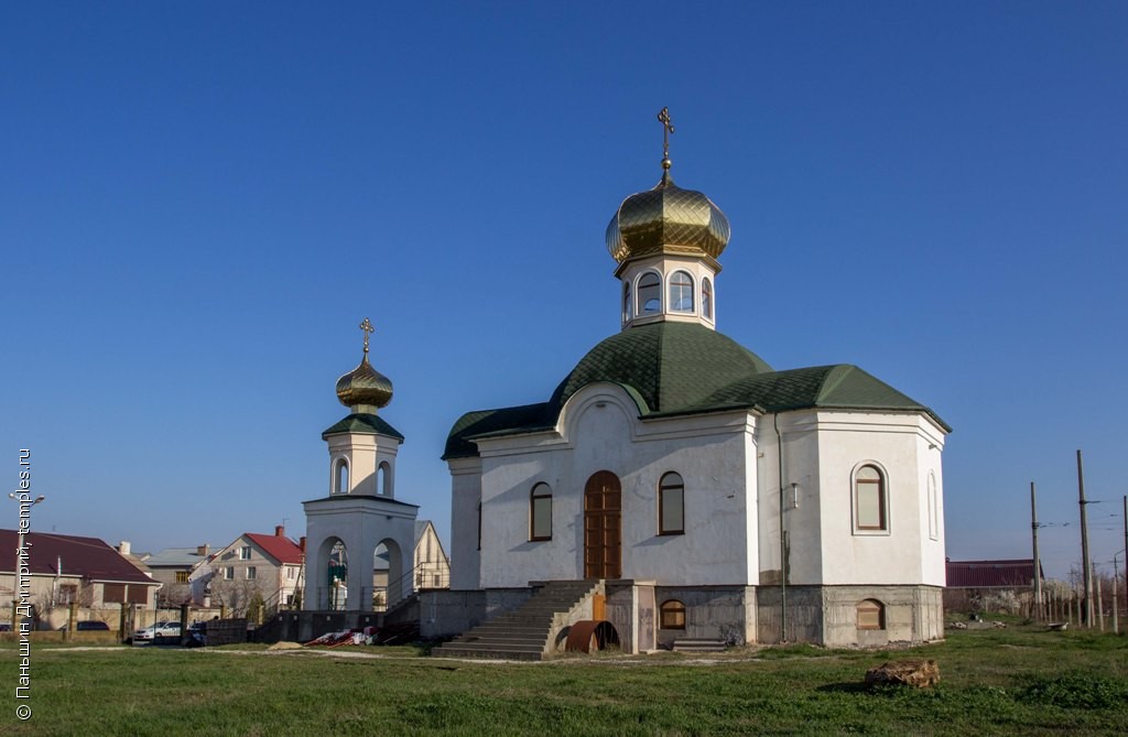 Церковь Луки, архиепископа Крымского, в Евпатории
