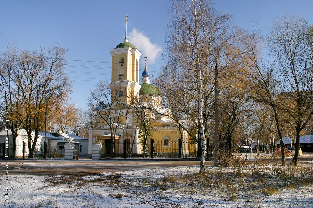 Церковь Космы и Дамиана в Болшево