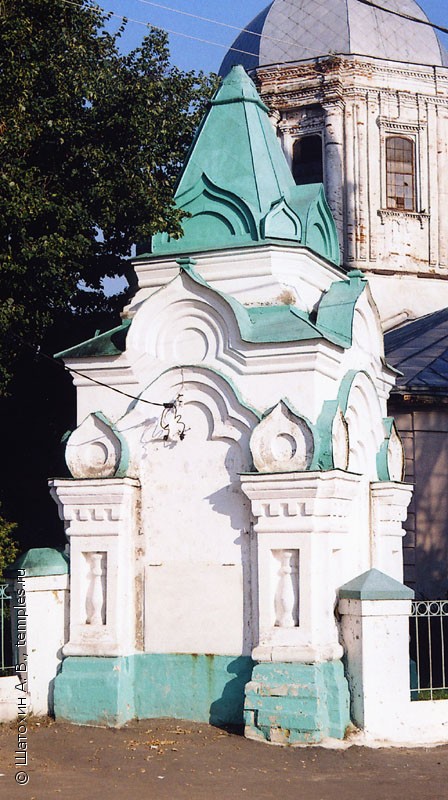 Часовня Троицы Живоначальной в Зарайске