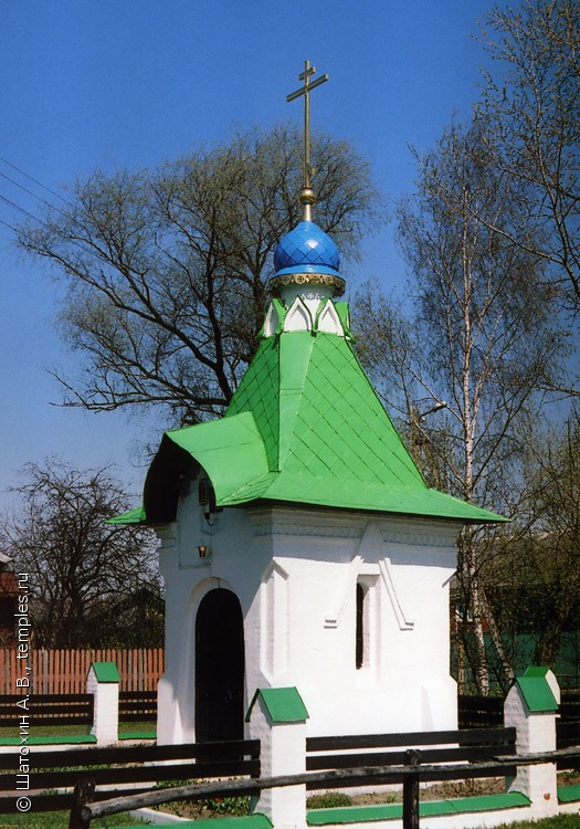 Часовня Иконы Божией Матери Казанская в Грибаново