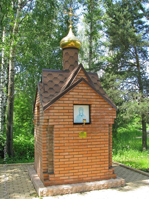 Часовня Марфы Каппадокийской в Пашуково