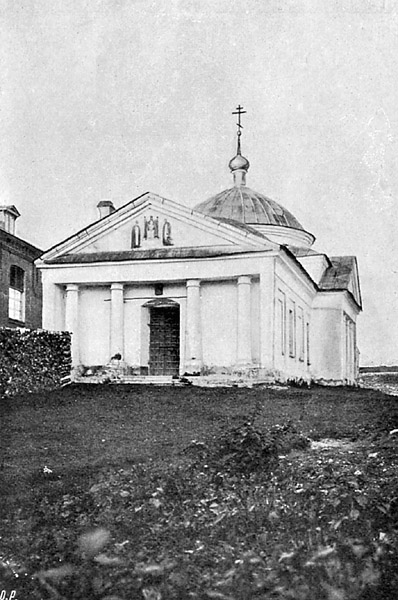 Церковь Иконы Божией Матери Печерская в Серпухове