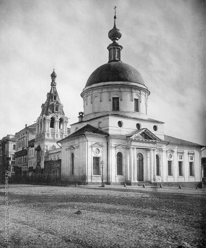 Церковь Димитрия Солунского у Тверских ворот