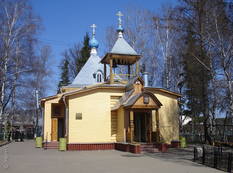 Церковь Сретения Господня в Новой Деревне
